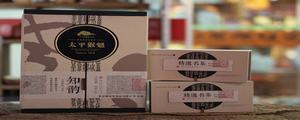 <a href=http://www.chayu.com/baike/383 target=_blank ><a href=http://www.chayu.com/baike/383 target=_blank ><a href=http://www.chayu.com/baike/383 target=_blank >̫ƽ</a></a></a>1915